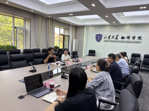 校地合作 双向赋能 市外办赴山东大学翻译学院对接交流