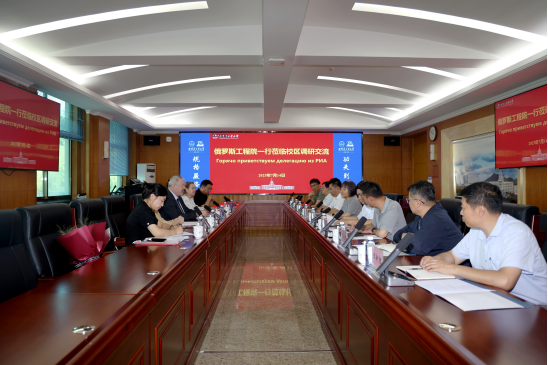 市外办牵线搭桥促科技创新交流