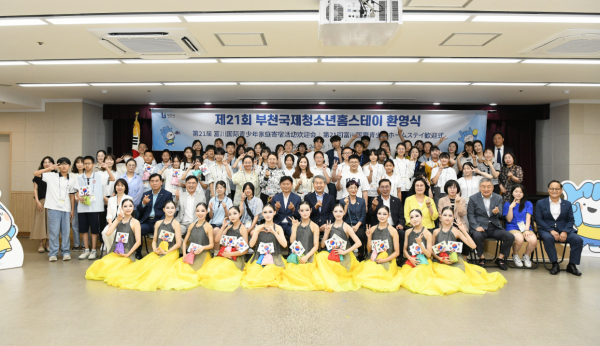 我市青少年赴韩参加“第21届富川国际青少年家庭寄宿交流活动”