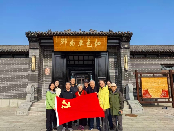 市外办离退休干部党支部组织部分退休党员干部开展主题党日活动